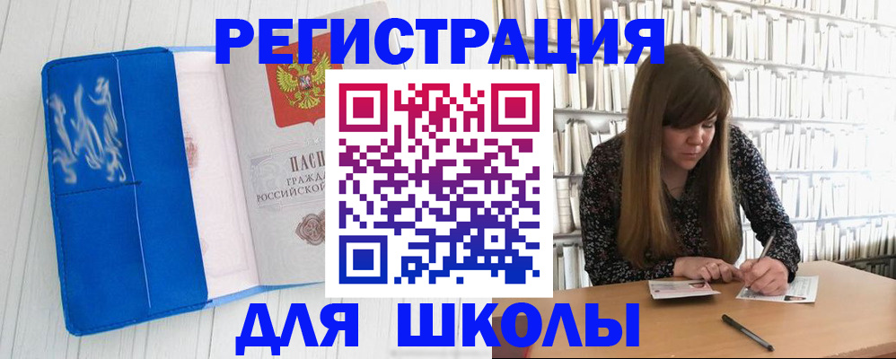 найти адрес прописки в Лабинске