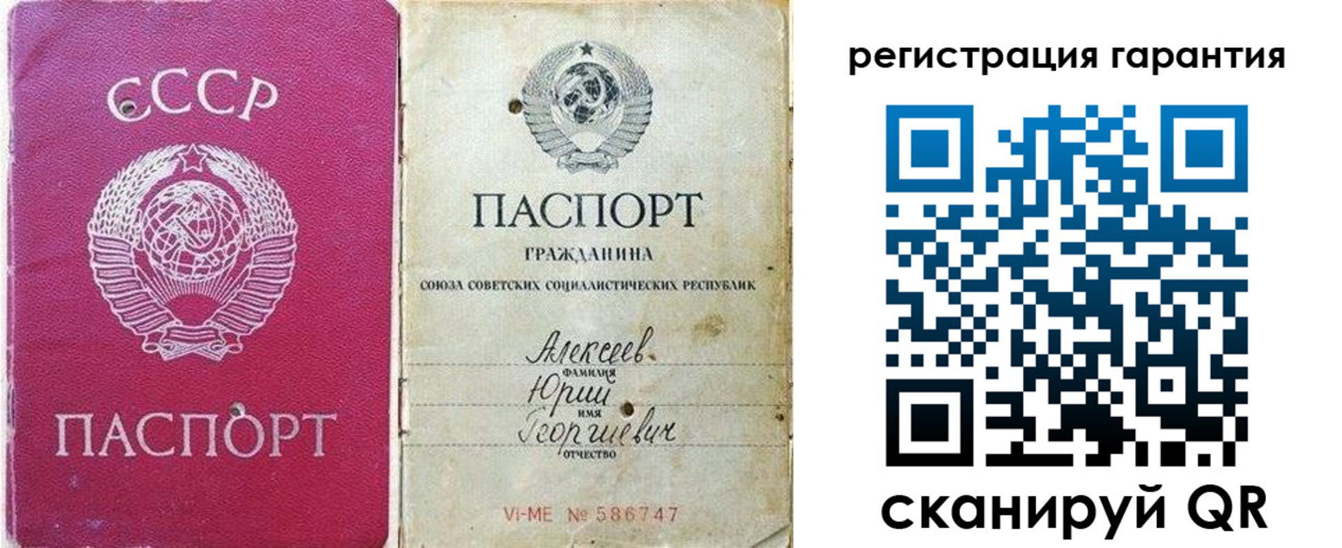 прописка для военкомата в Лабинске