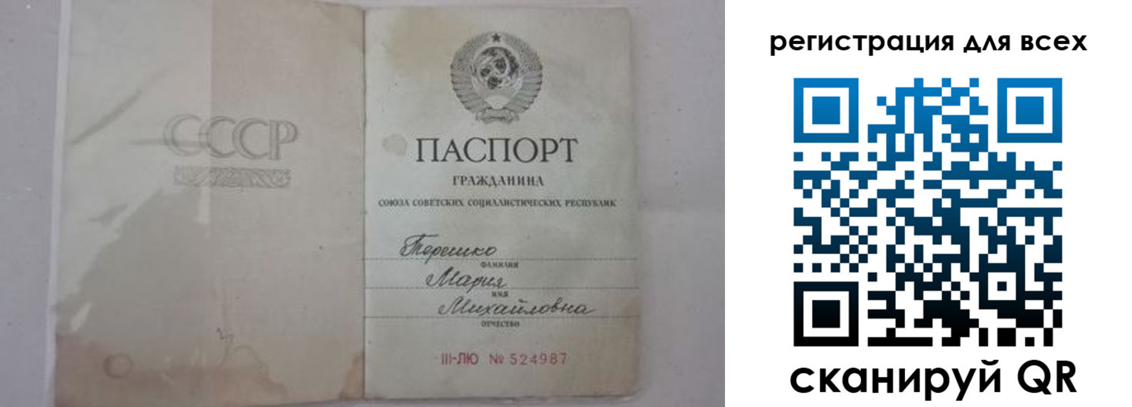 временная регистрация адрес в Лабинске